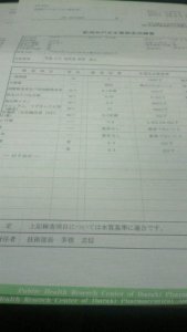 2011042409110001.jpg